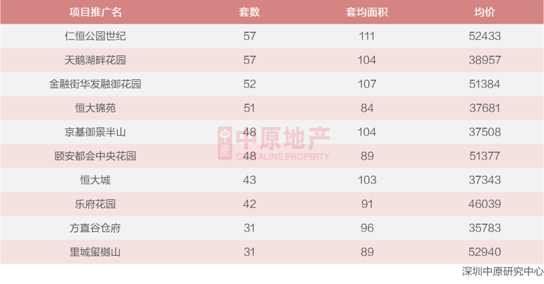WeChat 圖片_20200707111555-3.png