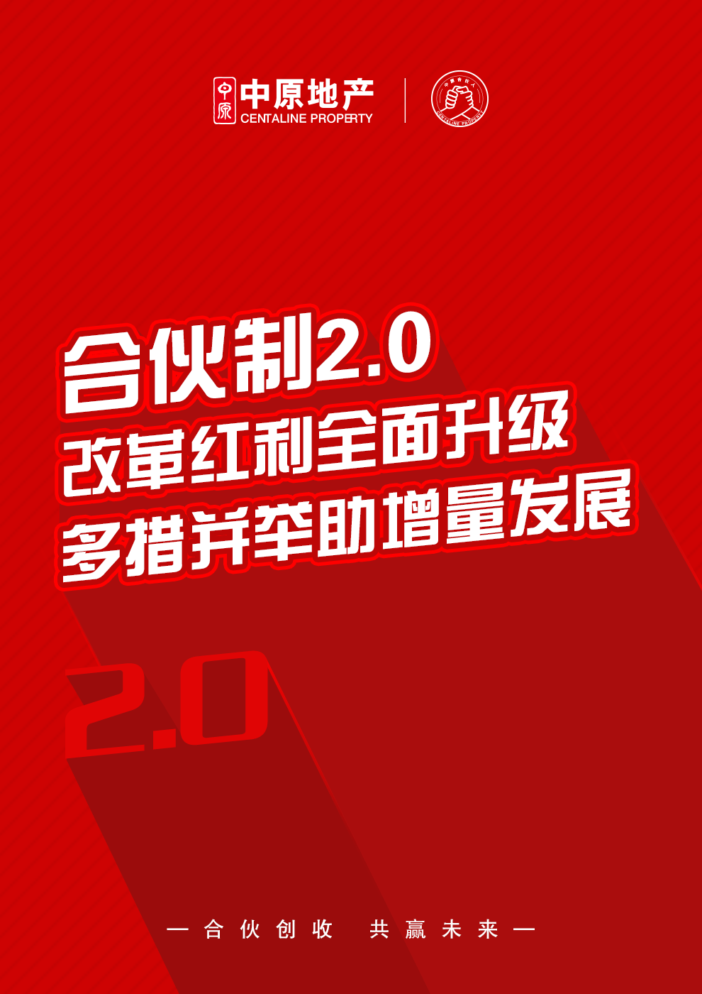 WeChat 圖片_20200824101910-4.png