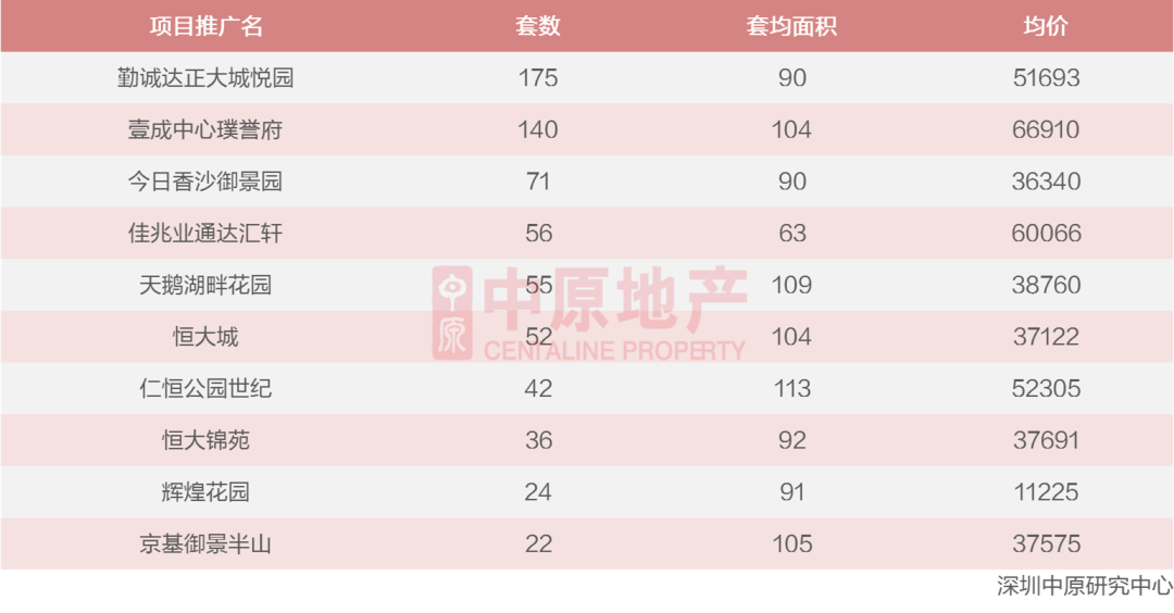 WeChat 圖片_20200825105919-4.png