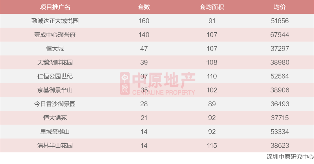 WeChat 圖片_20200901103441-4.png