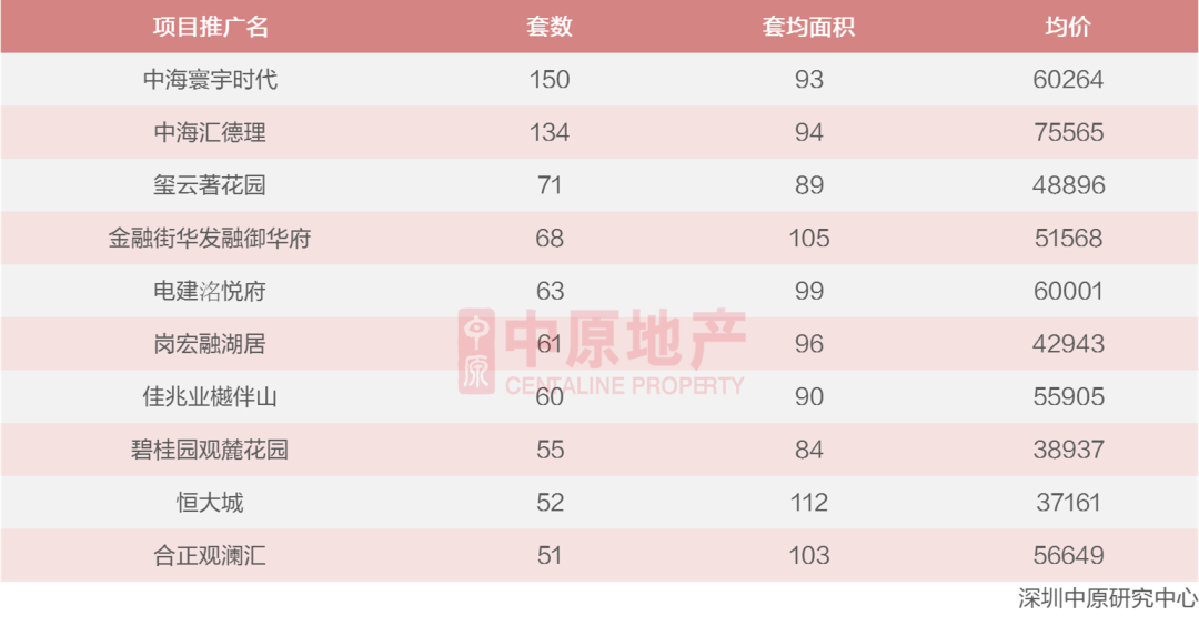 WeChat 圖片_20201103111713-4.png