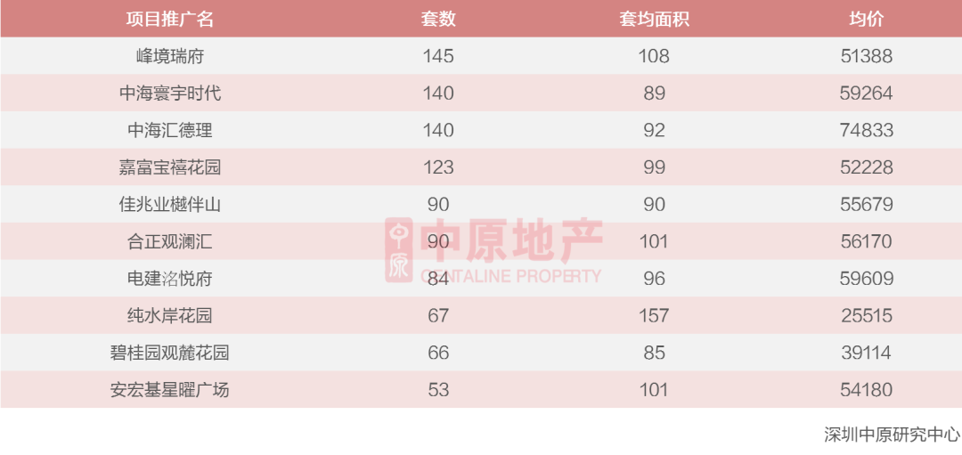 WeChat 圖片_20201117105121-4.png