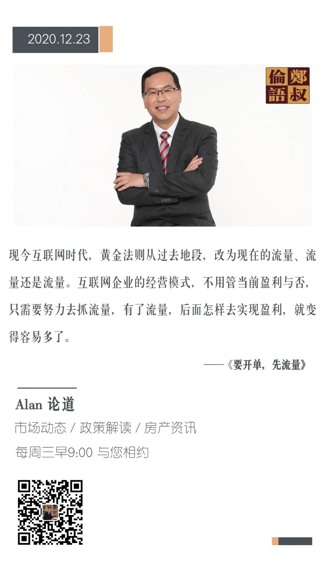 WeChat 圖片_20201228101056-4.jpg