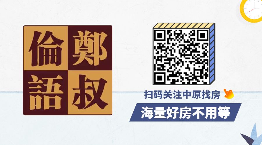 Alan & 找房QRs.jpg