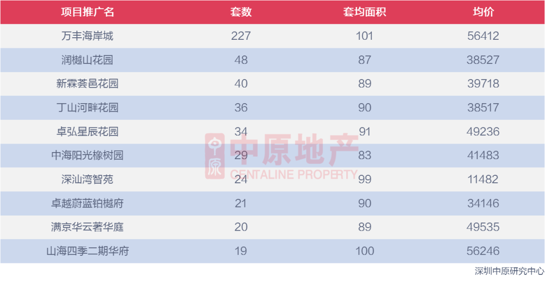 WeChat 圖片_20210413104732-3.png