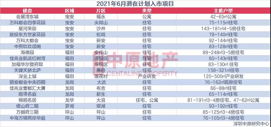 WeChat 圖片_20210607144353-10.jpg