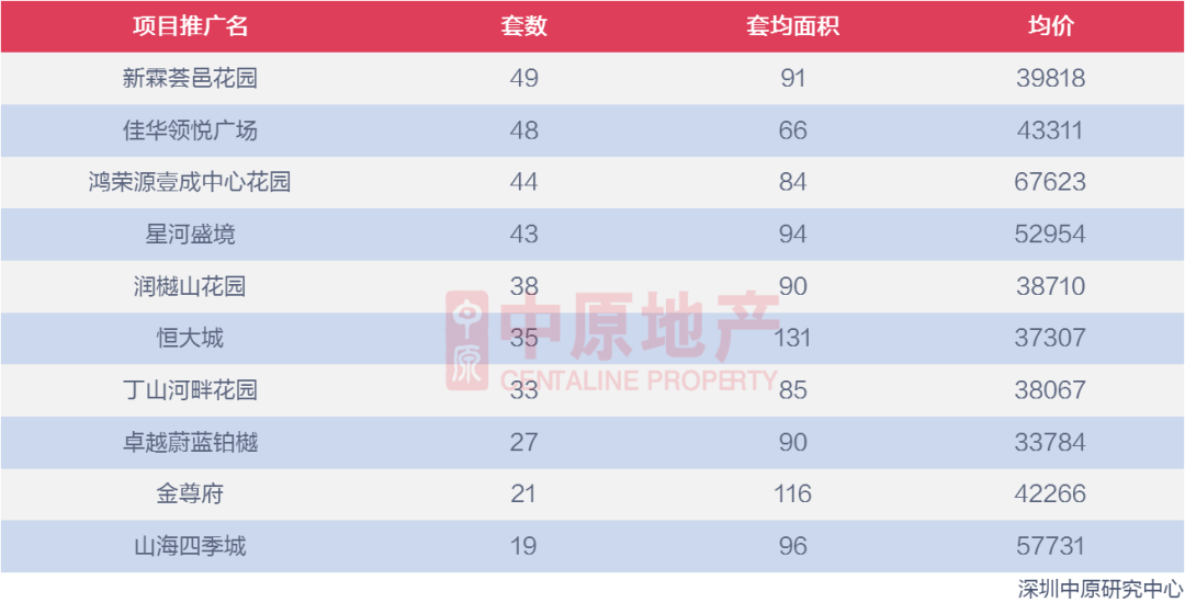 WeChat 圖片_20210608095456-2.png