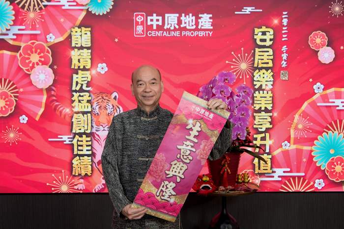 生意興隆.jpg