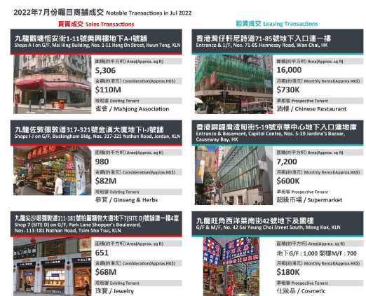 商舖.png