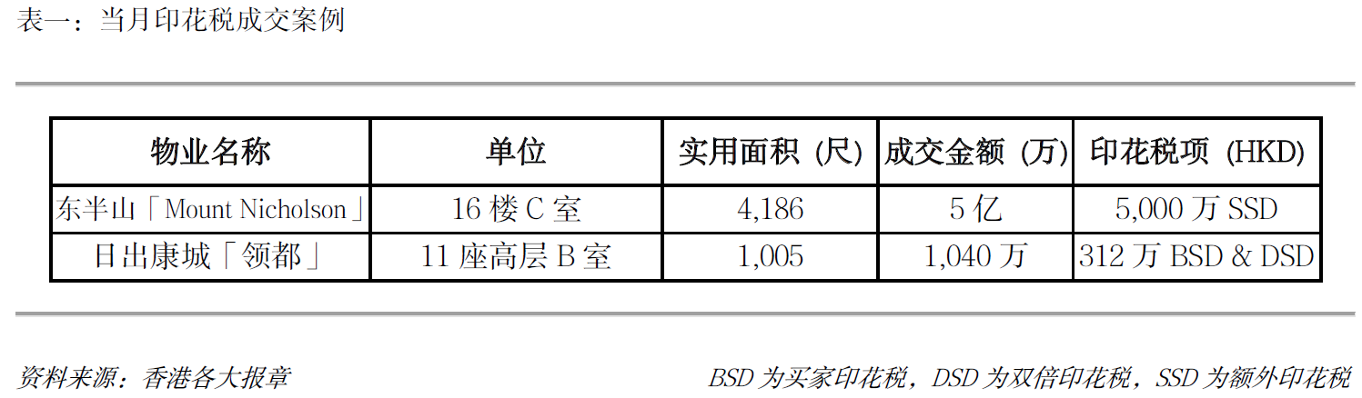 月報-4.PNG